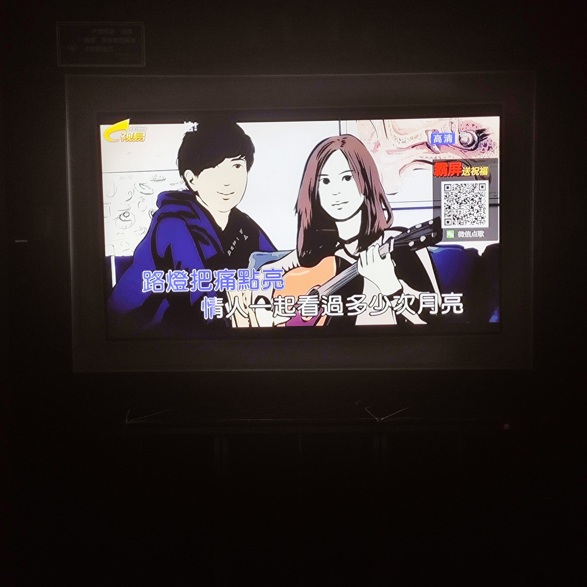 宝鸡商务ktv专业商务ktv预订首选-岐山县ktv预订